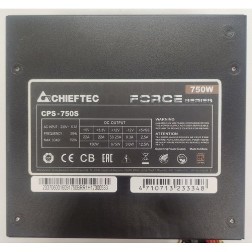 Блок питания CHIEFTEC Force 750W (CPS-750S) (Восстановлено продавцом, 873250) купить в Украине: Киев, Днепр, Харьков, Одесса  | Проверка совместимости, низкая цена, отзывы, характеристики от TELEMART фото