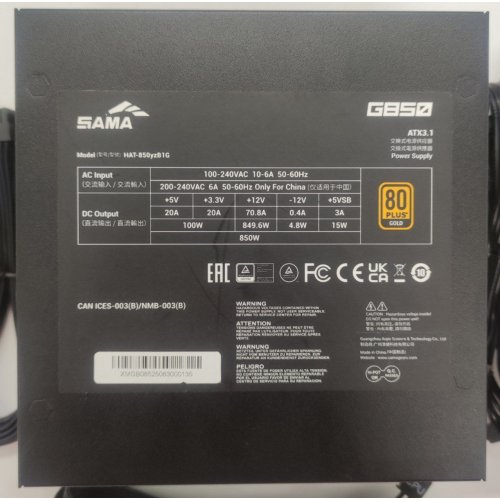 Блок питания SAMA G850 850W (G0850-BKGFF001-EU) Black (Восстановлено продавцом, 873255) купить в Украине: Киев, Днепр, Харьков, Одесса  | Проверка совместимости, низкая цена, отзывы, характеристики от TELEMART фото