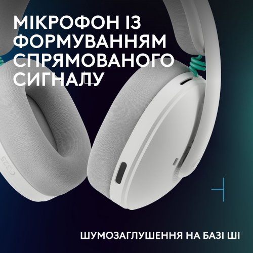 Уценка наушники Logitech G325 Lightspeed Wireless (981-001531) White (Вскрытая упаковка, 873475) купить в Украине: Киев, Днепр, Харьков, Одесса  | Низкая цена, отзывы, характеристики от TELEMART фото