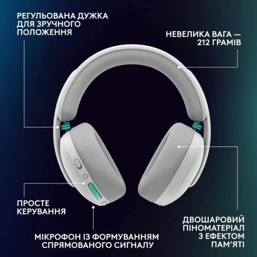 Уценка наушники Logitech G325 Lightspeed Wireless (981-001531) White (Вскрытая упаковка, 873475) купить в Украине: Киев, Днепр, Харьков, Одесса  | Низкая цена, отзывы, характеристики от TELEMART фото
