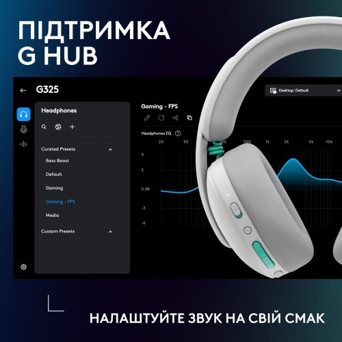 Уценка наушники Logitech G325 Lightspeed Wireless (981-001531) White (Вскрытая упаковка, 873475) купить в Украине: Киев, Днепр, Харьков, Одесса  | Низкая цена, отзывы, характеристики от TELEMART фото