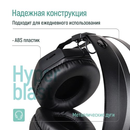 Навушники ColorWay Hyperblast RGB (CW-HPG05BK) Black купити в Україні: Київ, Львів, Хмельницький, Тернопіль, Івано-Франківськ | Низька ціна, відгуки, характеристики від TELEMART фото