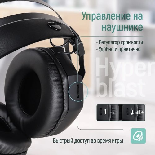 Навушники ColorWay Hyperblast RGB (CW-HPG05BK) Black купити в Україні: Київ, Львів, Хмельницький, Тернопіль, Івано-Франківськ | Низька ціна, відгуки, характеристики від TELEMART фото
