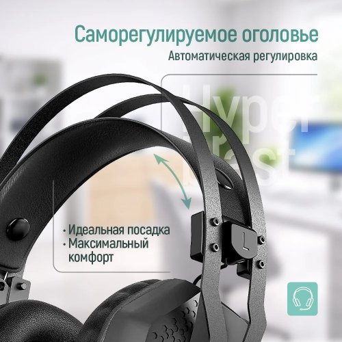 Навушники ColorWay Hyperblast RGB (CW-HPG05BK) Black купити в Україні: Київ, Львів, Хмельницький, Тернопіль, Івано-Франківськ | Низька ціна, відгуки, характеристики від TELEMART фото