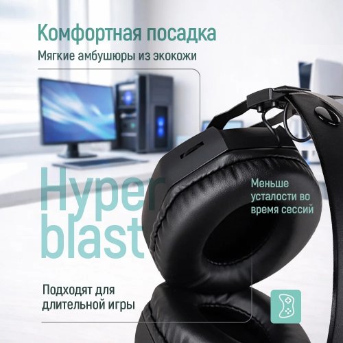 Навушники ColorWay Hyperblast RGB (CW-HPG05BK) Black купити в Україні: Київ, Львів, Хмельницький, Тернопіль, Івано-Франківськ | Низька ціна, відгуки, характеристики від TELEMART фото