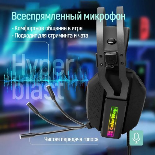 Навушники ColorWay Hyperblast RGB (CW-HPG05BK) Black купити в Україні: Київ, Львів, Хмельницький, Тернопіль, Івано-Франківськ | Низька ціна, відгуки, характеристики від TELEMART фото