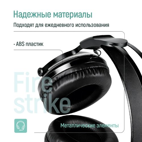 Навушники ColorWay Firestrike RGB (CW-HPG04BK) Black купити в Україні: Київ, Львів, Хмельницький, Тернопіль, Івано-Франківськ | Низька ціна, відгуки, характеристики від TELEMART фото