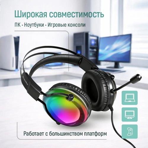 Навушники ColorWay Firestrike RGB (CW-HPG04BK) Black купити в Україні: Київ, Львів, Хмельницький, Тернопіль, Івано-Франківськ | Низька ціна, відгуки, характеристики від TELEMART фото