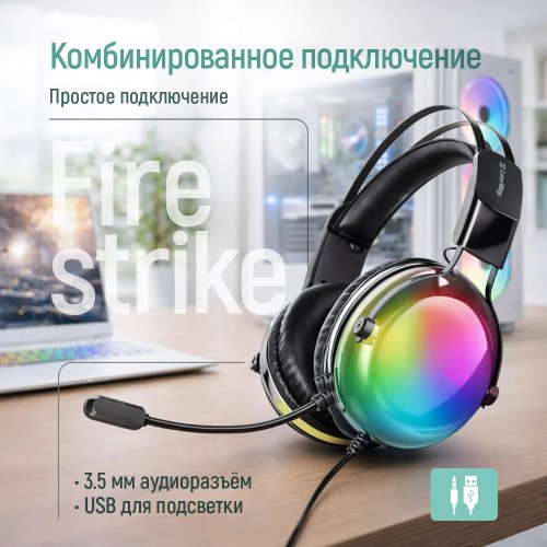 Навушники ColorWay Firestrike RGB (CW-HPG04BK) Black купити в Україні: Київ, Львів, Хмельницький, Тернопіль, Івано-Франківськ | Низька ціна, відгуки, характеристики від TELEMART фото