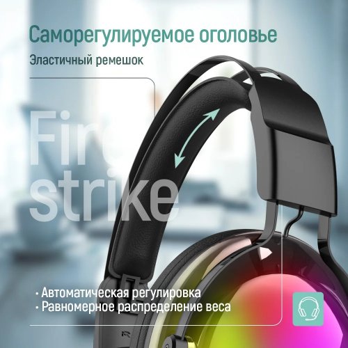 Навушники ColorWay Firestrike RGB (CW-HPG04BK) Black купити в Україні: Київ, Львів, Хмельницький, Тернопіль, Івано-Франківськ | Низька ціна, відгуки, характеристики від TELEMART фото