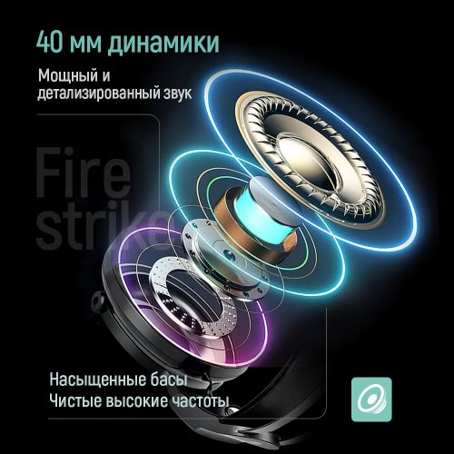Навушники ColorWay Firestrike RGB (CW-HPG04BK) Black купити в Україні: Київ, Львів, Хмельницький, Тернопіль, Івано-Франківськ | Низька ціна, відгуки, характеристики від TELEMART фото