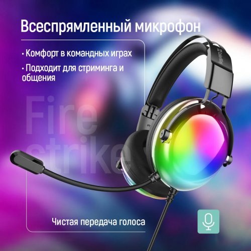 Навушники ColorWay Firestrike RGB (CW-HPG04BK) Black купити в Україні: Київ, Львів, Хмельницький, Тернопіль, Івано-Франківськ | Низька ціна, відгуки, характеристики від TELEMART фото