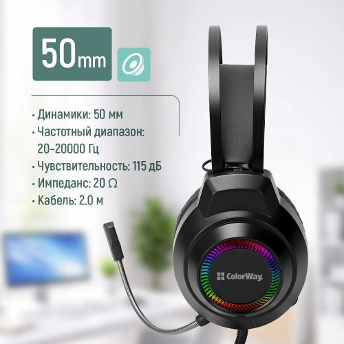 Наушники ColorWay BlazeCore RGB (CW-HPG03BK) Black купить в Украине: Киев, Днепр, Харьков, Одесса  | Низкая цена, отзывы, характеристики от TELEMART фото