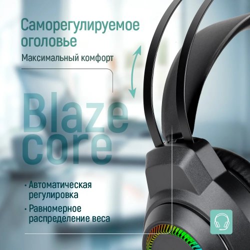 Наушники ColorWay BlazeCore RGB (CW-HPG03BK) Black купить в Украине: Киев, Днепр, Харьков, Одесса  | Низкая цена, отзывы, характеристики от TELEMART фото