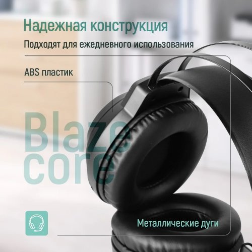 Наушники ColorWay BlazeCore RGB (CW-HPG03BK) Black купить в Украине: Киев, Днепр, Харьков, Одесса  | Низкая цена, отзывы, характеристики от TELEMART фото