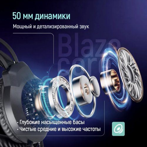 Наушники ColorWay BlazeCore RGB (CW-HPG03BK) Black купить в Украине: Киев, Днепр, Харьков, Одесса  | Низкая цена, отзывы, характеристики от TELEMART фото