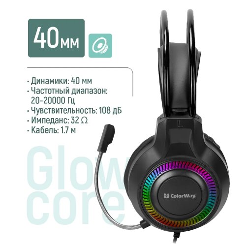 Наушники ColorWay GlowCore RGB (CW-HPG02BK) Black купить в Украине: Киев, Днепр, Харьков, Одесса  | Низкая цена, отзывы, характеристики от TELEMART фото