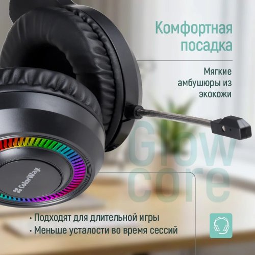 Наушники ColorWay GlowCore RGB (CW-HPG02BK) Black купить в Украине: Киев, Днепр, Харьков, Одесса  | Низкая цена, отзывы, характеристики от TELEMART фото