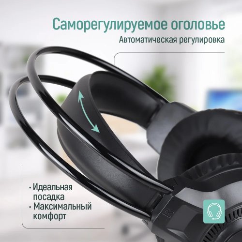 Наушники ColorWay GlowCore RGB (CW-HPG02BK) Black купить в Украине: Киев, Днепр, Харьков, Одесса  | Низкая цена, отзывы, характеристики от TELEMART фото