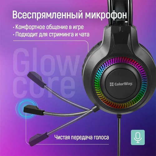Наушники ColorWay GlowCore RGB (CW-HPG02BK) Black купить в Украине: Киев, Днепр, Харьков, Одесса  | Низкая цена, отзывы, характеристики от TELEMART фото