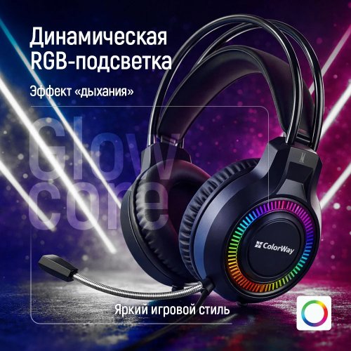 Наушники ColorWay GlowCore RGB (CW-HPG02BK) Black купить в Украине: Киев, Днепр, Харьков, Одесса  | Низкая цена, отзывы, характеристики от TELEMART фото