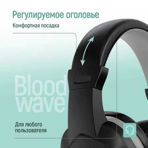 Навушники ColorWay Bloodwave LED (CW-HPG01BK) Black купити в Україні: Київ, Львів, Хмельницький, Тернопіль, Івано-Франківськ | Низька ціна, відгуки, характеристики від TELEMART фото