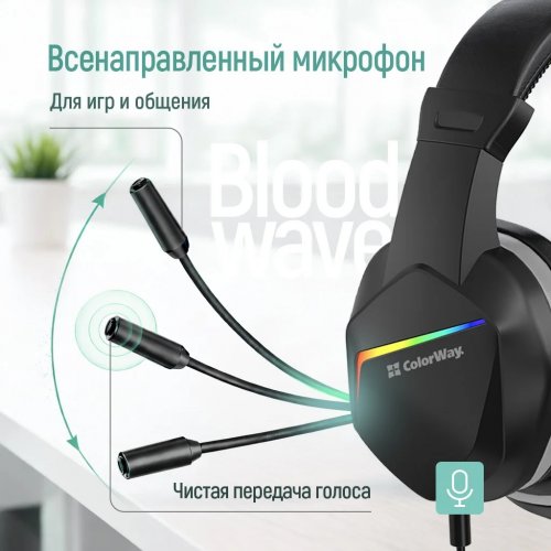 Навушники ColorWay Bloodwave LED (CW-HPG01BK) Black купити в Україні: Київ, Львів, Хмельницький, Тернопіль, Івано-Франківськ | Низька ціна, відгуки, характеристики від TELEMART фото