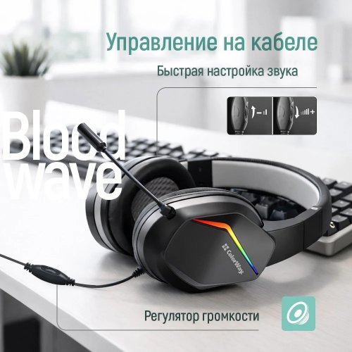 Навушники ColorWay Bloodwave LED (CW-HPG01BK) Black купити в Україні: Київ, Львів, Хмельницький, Тернопіль, Івано-Франківськ | Низька ціна, відгуки, характеристики від TELEMART фото