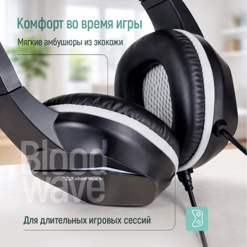 Навушники ColorWay Bloodwave LED (CW-HPG01BK) Black купити в Україні: Київ, Львів, Хмельницький, Тернопіль, Івано-Франківськ | Низька ціна, відгуки, характеристики від TELEMART фото
