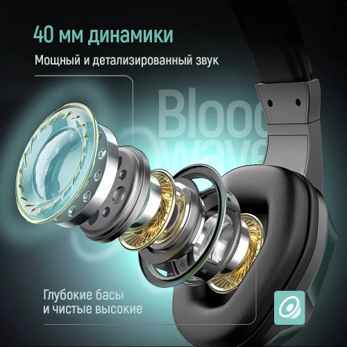 Навушники ColorWay Bloodwave LED (CW-HPG01BK) Black купити в Україні: Київ, Львів, Хмельницький, Тернопіль, Івано-Франківськ | Низька ціна, відгуки, характеристики від TELEMART фото