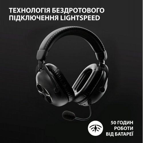 Уцінка навушники Logitech G Pro X 2 Lightspeed Wireless (981-001263) Black (Розкрита упаковка, 873724) купити в Україні: Київ, Львів, Хмельницький, Тернопіль, Івано-Франківськ | Низька ціна, відгуки, характеристики від TELEMART фото