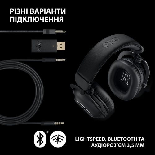 Уцінка навушники Logitech G Pro X 2 Lightspeed Wireless (981-001263) Black (Розкрита упаковка, 873724) купити в Україні: Київ, Львів, Хмельницький, Тернопіль, Івано-Франківськ | Низька ціна, відгуки, характеристики від TELEMART фото