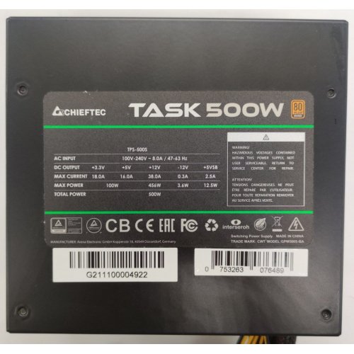 Блок питания CHIEFTEC Task-Series 500W (TPS-500S) (Восстановлено продавцом, 873828) купить в Украине: Киев, Днепр, Харьков, Одесса  | Проверка совместимости, низкая цена, отзывы, характеристики от TELEMART фото