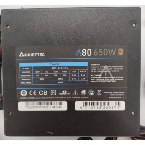 Блок питания CHIEFTEC A-80 650W (CTG-650C) (Восстановлено продавцом, 874006) купить в Украине: Киев, Днепр, Харьков, Одесса  | Проверка совместимости, низкая цена, отзывы, характеристики от TELEMART фото
