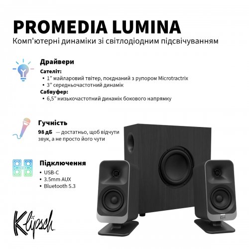 Акустична система Klipsch ProMedia Lumina 2.1 (1080091) Black купити в Україні: Київ, Львів, Хмельницький, Тернопіль, Івано-Франківськ | Низька ціна, відгуки, характеристики від TELEMART фото