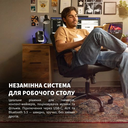 Акустична система Klipsch ProMedia Lumina 2.1 (1080091) Black купити в Україні: Київ, Львів, Хмельницький, Тернопіль, Івано-Франківськ | Низька ціна, відгуки, характеристики від TELEMART фото