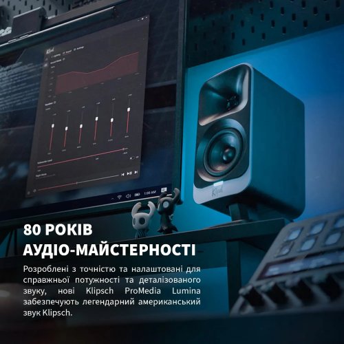 Акустична система Klipsch ProMedia Lumina 2.1 (1080091) Black купити в Україні: Київ, Львів, Хмельницький, Тернопіль, Івано-Франківськ | Низька ціна, відгуки, характеристики від TELEMART фото
