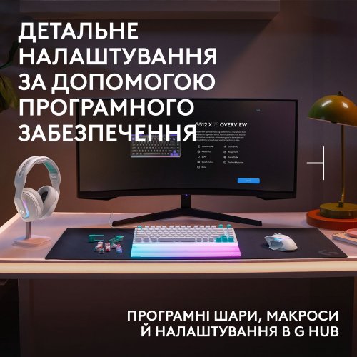Клавиатура Logitech G512 X Mechanical Tactile (920-013955) White купить в Украине: Киев, Днепр, Харьков, Одесса  | Низкая цена, отзывы, характеристики от TELEMART фото