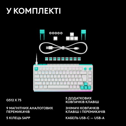 Клавиатура Logitech G512 X Mechanical Tactile (920-013955) White купить в Украине: Киев, Днепр, Харьков, Одесса  | Низкая цена, отзывы, характеристики от TELEMART фото