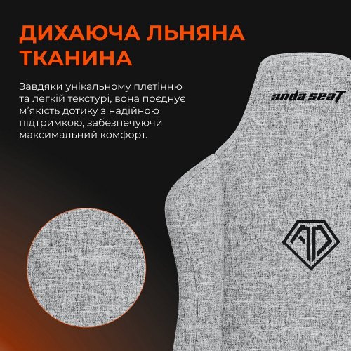 Уцінка ігрове крісло Anda Seat Novis L Fabric (AD23-L-01-G-F) Gray (Розкрита упаковка, 874912) купити в Україні: Київ, Львів, Хмельницький, Тернопіль, Івано-Франківськ | Низька ціна, відгуки, характеристики від TELEMART фото