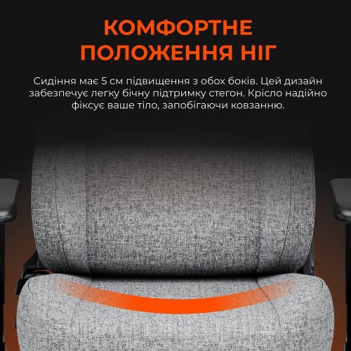 Уцінка ігрове крісло Anda Seat Novis L Fabric (AD23-L-01-G-F) Gray (Розкрита упаковка, 874912) купити в Україні: Київ, Львів, Хмельницький, Тернопіль, Івано-Франківськ | Низька ціна, відгуки, характеристики від TELEMART фото