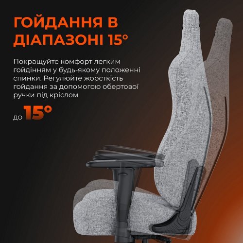 Уцінка ігрове крісло Anda Seat Novis L Fabric (AD23-L-01-G-F) Gray (Розкрита упаковка, 874912) купити в Україні: Київ, Львів, Хмельницький, Тернопіль, Івано-Франківськ | Низька ціна, відгуки, характеристики від TELEMART фото