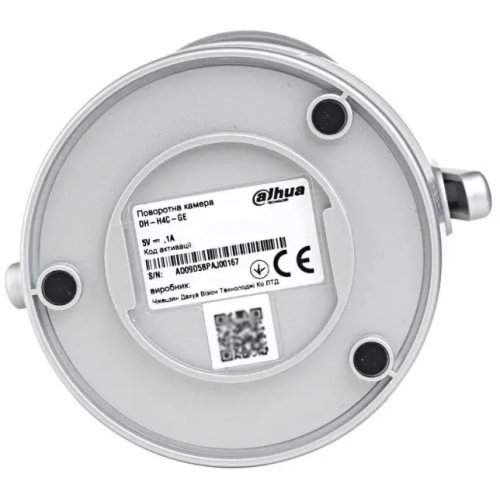 IP-камера Dahua DH-H4C-GE 4MP (99-00019692) купити в Україні: Київ, Львів, Хмельницький, Тернопіль, Івано-Франківськ | Низька ціна, відгуки, характеристики від TELEMART фото