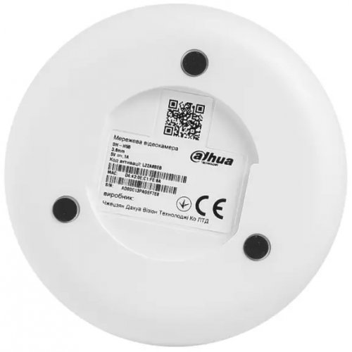 IP-камера Dahua DH-H5B 5MP 3.6mm (99-00019693) купити в Україні: Київ, Львів, Хмельницький, Тернопіль, Івано-Франківськ | Низька ціна, відгуки, характеристики від TELEMART фото