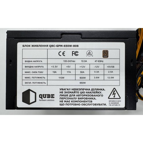 Блок питания QUBE 650W (QBC-GPM-650W-80B) (Восстановлено продавцом, 875450) купить в Украине: Киев, Днепр, Харьков, Одесса  | Проверка совместимости, низкая цена, отзывы, характеристики от TELEMART фото