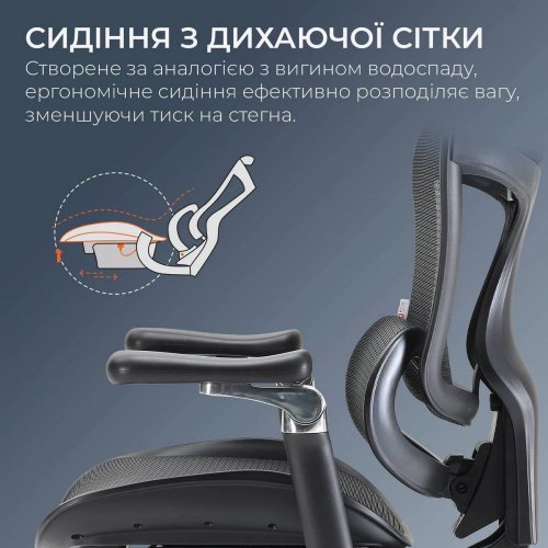 Крісло офісне Sihoo DORO C300 Pro Mesh with Footrest (DORO-C300-PRO-M101-JT) Black купити в Україні: Київ, Львів, Хмельницький, Тернопіль, Івано-Франківськ | Низька ціна, відгуки, характеристики від TELEMART фото