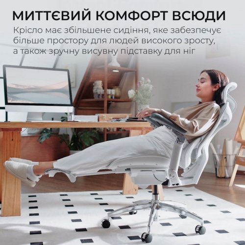 Крісло офісне Sihoo DORO C300 Pro Mesh with Footrest (DORO-C300-PRO-M102-JT) White купити в Україні: Київ, Львів, Хмельницький, Тернопіль, Івано-Франківськ | Низька ціна, відгуки, характеристики від TELEMART фото