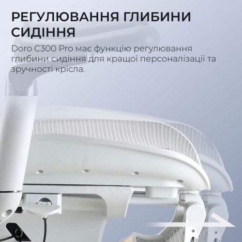 Крісло офісне Sihoo DORO C300 Pro Mesh with Footrest (DORO-C300-PRO-M102-JT) White купити в Україні: Київ, Львів, Хмельницький, Тернопіль, Івано-Франківськ | Низька ціна, відгуки, характеристики від TELEMART фото