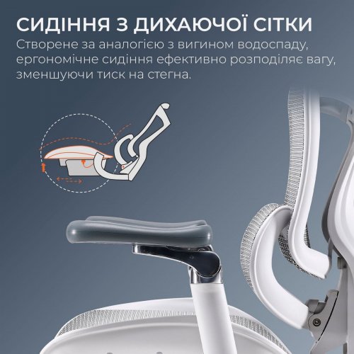 Крісло офісне Sihoo DORO C300 Pro Mesh with Footrest (DORO-C300-PRO-M102-JT) White купити в Україні: Київ, Львів, Хмельницький, Тернопіль, Івано-Франківськ | Низька ціна, відгуки, характеристики від TELEMART фото