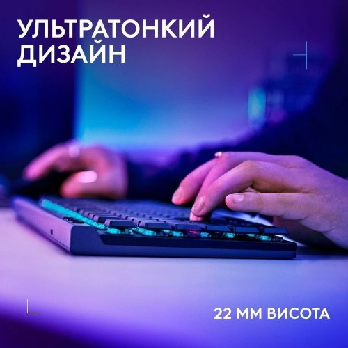 Уценка клавиатура Logitech G515 TKL Mechanical Tactile Wireless (920-012538) Black (Вскрытая упаковка, 876337) купить в Украине: Киев, Днепр, Харьков, Одесса  | Низкая цена, отзывы, характеристики от TELEMART фото